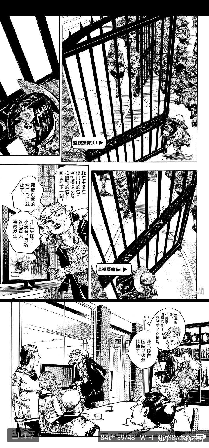 如果是 Jojo的奇妙冒险 的作者来画 我的英雄学院 会是什么样 知乎 如果是 Jojo的奇妙冒险 的作者来画 我的英雄学院 会是什么样 知乎