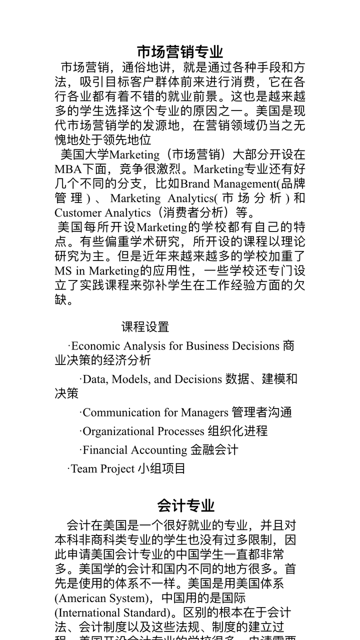 留学申请通过中介还是靠自己 各自的利弊是什么 知乎 留学申请通过中介还是靠自己 各自的利弊是什么 知乎