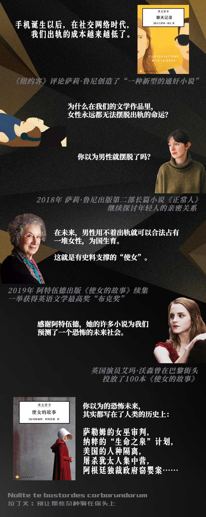 岁左右的女生适合看什么书 知乎