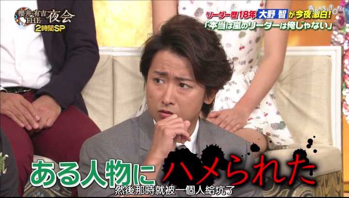 如何评价大野智有很多负面新闻 还能有这么多人说他是支柱 咬口面包的回答 知乎 如何评价大野智有很多负面新闻 还能有这么多人说他是支柱 咬口面包的回答 知乎