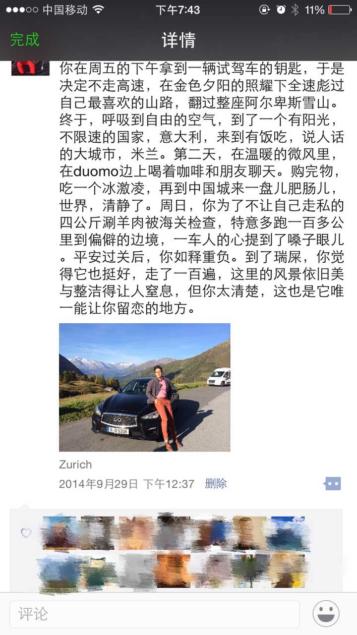 中国人在瑞士吃饭真的很难吗 知乎