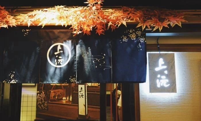 北京有哪些不错的居酒屋 知乎 北京有哪些不错的居酒屋 知乎