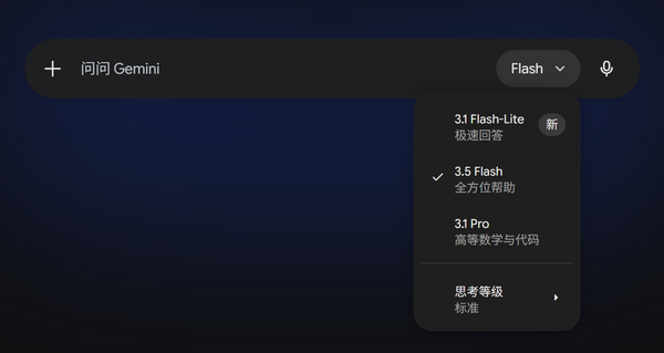 如何看待 Google I/O 发布的 Gemini 3.5 Flash？在大模型竞争中处于什么位置？