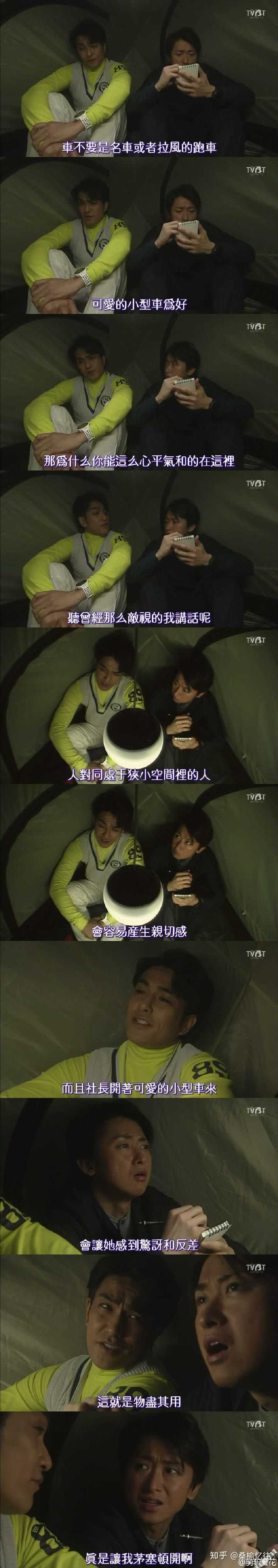 哪些日剧内含大量知识 知乎