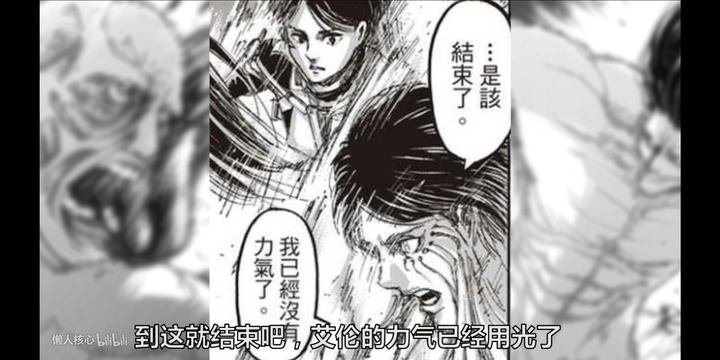 进击的巨人有什么特殊能力 知乎 进击的巨人有什么特殊能力 知乎