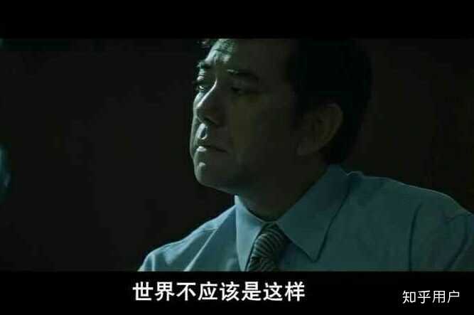 杀人放火金腰带 修桥补路无尸骸