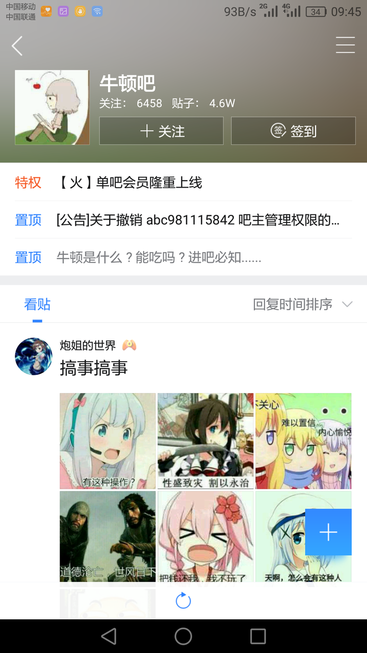如何评价galgame ニュートンと林檎の樹 牛顿和苹果树 知乎 如何评价galgame ニュートンと林檎の樹 牛顿和苹果树 知乎