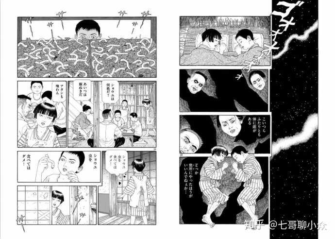 最让你感到不适的动画或漫画是什么 七哥聊小众的回答 知乎