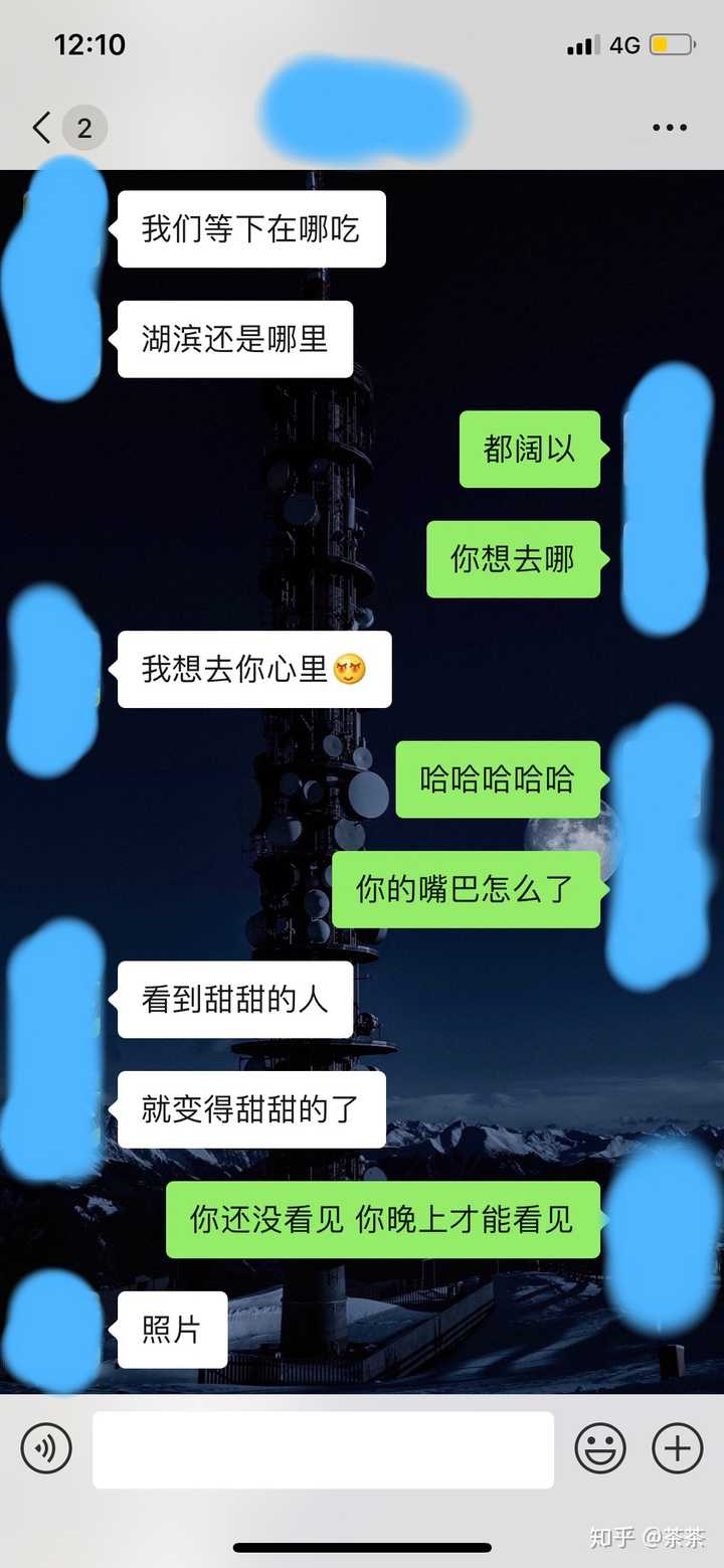 前男友找你复合,你会不会和好?