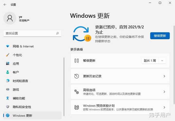 使用MediaCreationToolW11升级修复Windows11系统 Microsoft Community