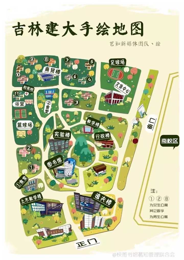 请问吉林农业大学和吉林建筑大学哪个好些啊啊啊啊啊好纠结5555?