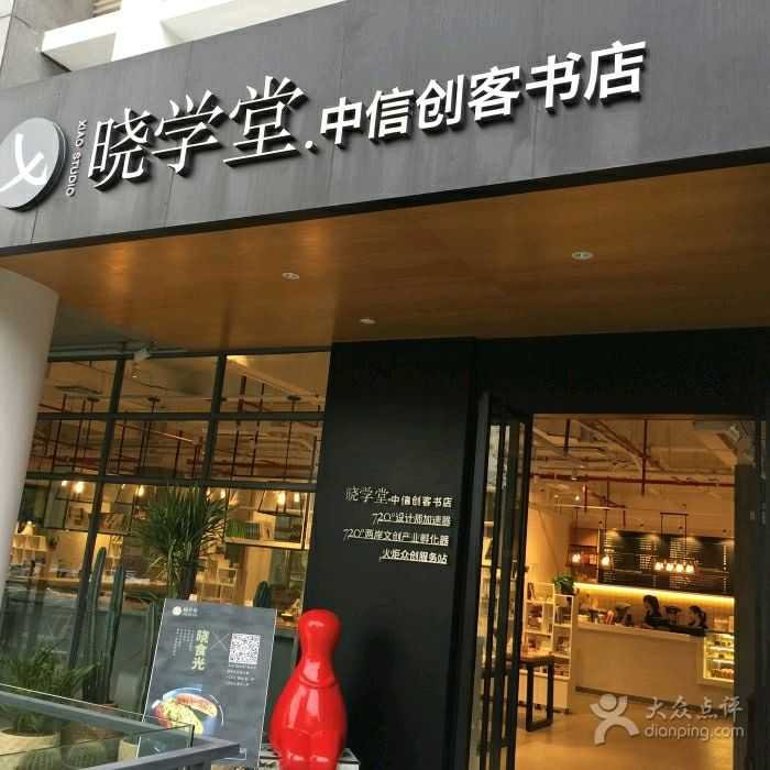 西西弗書店