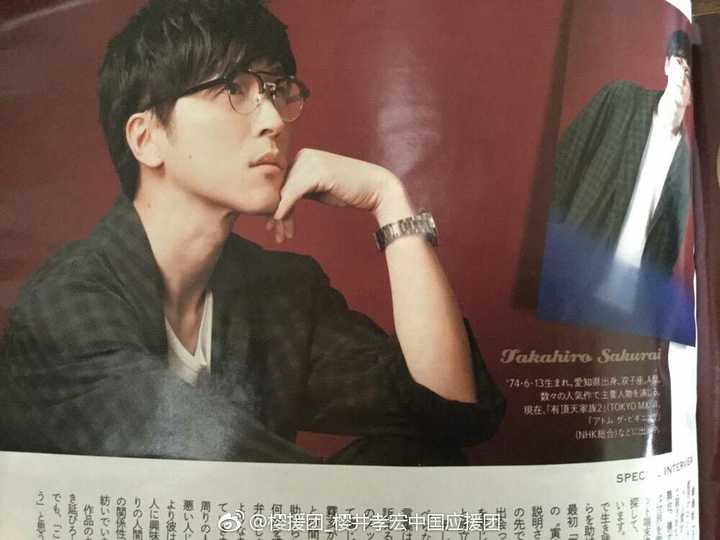 如何评价日本声优樱井孝宏 知乎 如何评价日本声优樱井孝宏 知乎