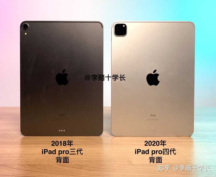 新ipad Pro选11寸还是12 9寸 知乎