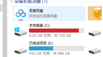 创业项目排行榜前十名磨针c盘清理年入5万的简单介绍 创业项目排行榜前十名磨针c盘清理年入5万的简单介绍