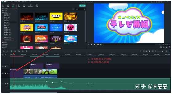 如何真正学会视频剪辑？ - 知乎