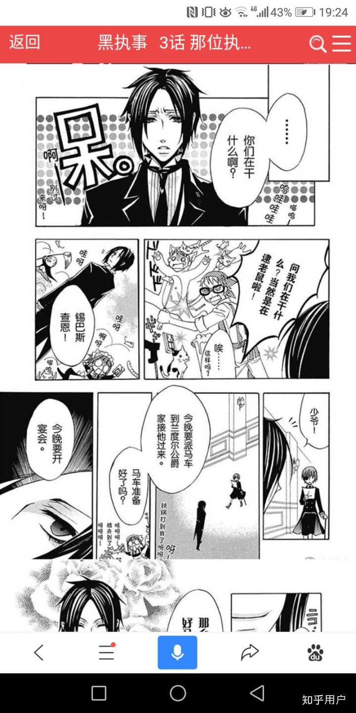 想要成为一名漫画家 如何从零基础开始 希望大佬们能举一些漫画家的例子 知乎 想要成为一名漫画家 如何从零基础开始 希望大佬们能举一些漫画家的例子 知乎