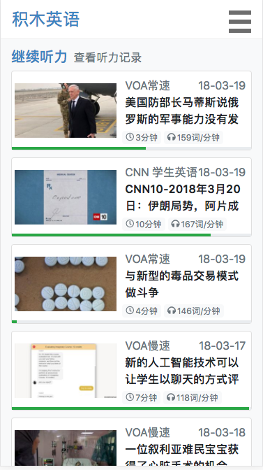 你体验过的最好用的英语听力app是什么 知乎 你体验过的最好用的英语听力app是什么 知乎