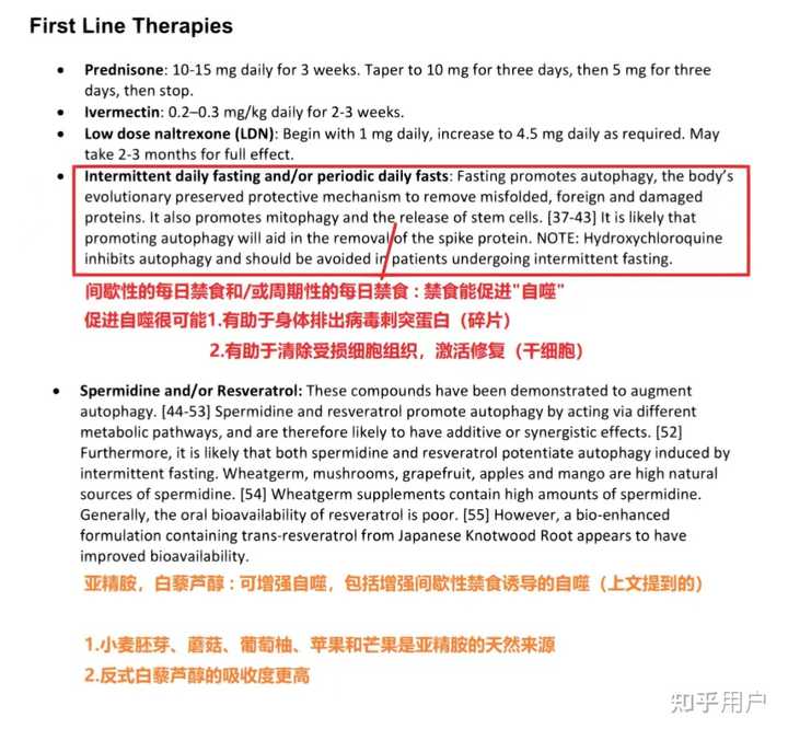 刺突蛋白(spike protein)是什么? - 知乎