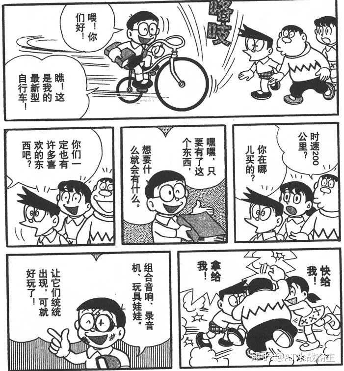 大概静香的教育方式会是大雄妈妈和胖虎妈妈的结合体吧.