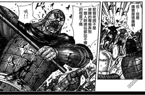 如何评价 王者天下 这部作品 知乎