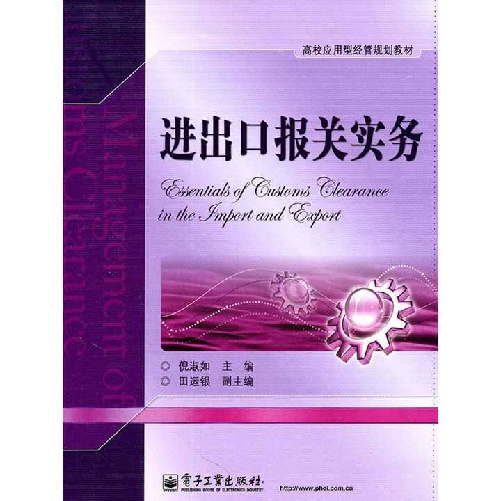 外贸流程步骤_外贸流程是怎样的_外贸货好后流程