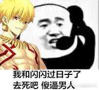 Fgo里设定上来讲哪些是top级别的英灵 知乎 Fgo里设定上来讲哪些是top级别的英灵 知乎