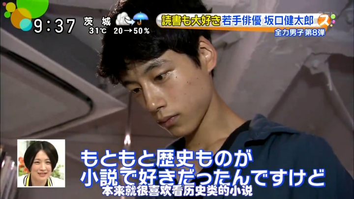 如何评价坂口健太郎 知乎 如何评价坂口健太郎 知乎