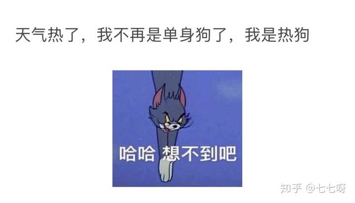 有什么让人一看就觉得“这个人好有意思啊”的文案?