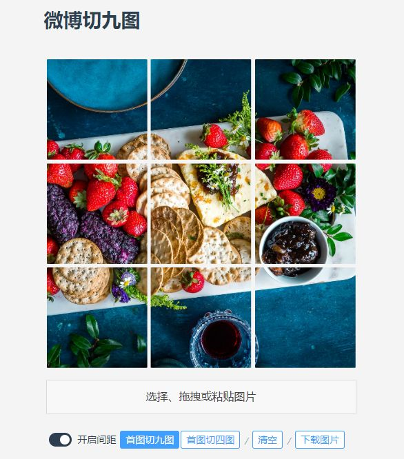 你用过哪些宝藏网站?