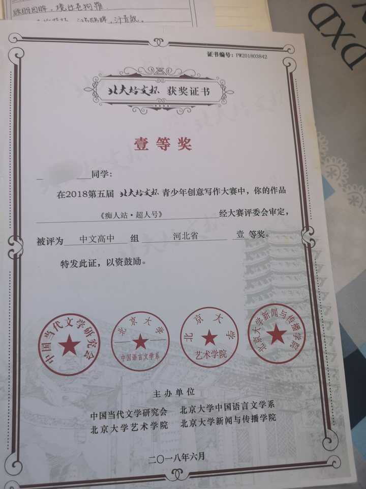 高中知识在家自学可行吗 知乎