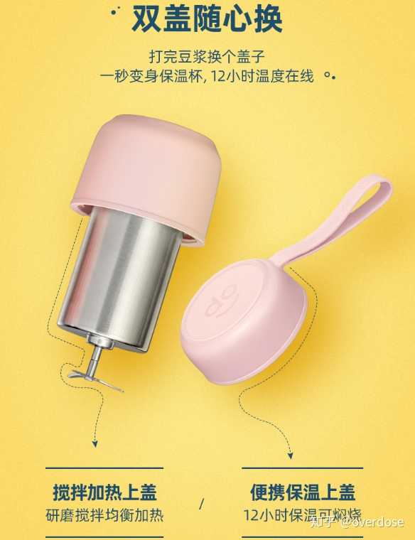 求推荐一款声音小的豆浆机 住宿舍用的500以内 知乎 求推荐一款声音小的豆浆机 住宿舍用的500以内 知乎