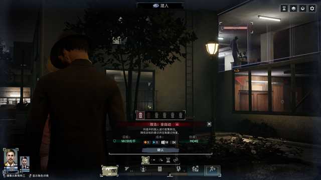 如何评价游戏phantom Doctrine 知乎