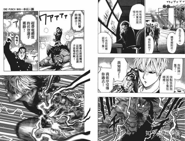 如何学习漫画分镜 知乎 如何学习漫画分镜 知乎