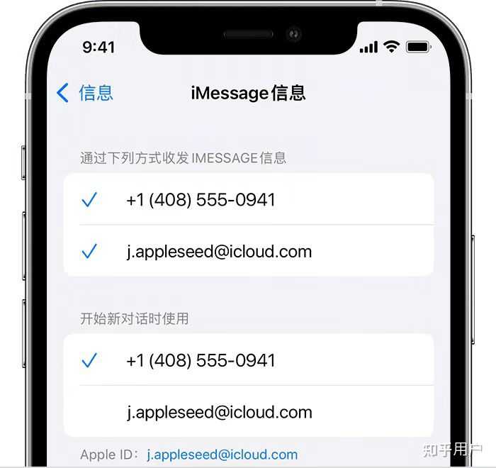 发短信时提示:必须启用imessage才能发送此信息,怎么发短信不用imessage? - 知乎