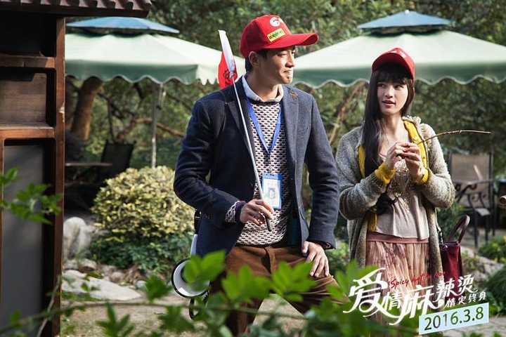 爱情麻辣烫之情定终身 - 知乎