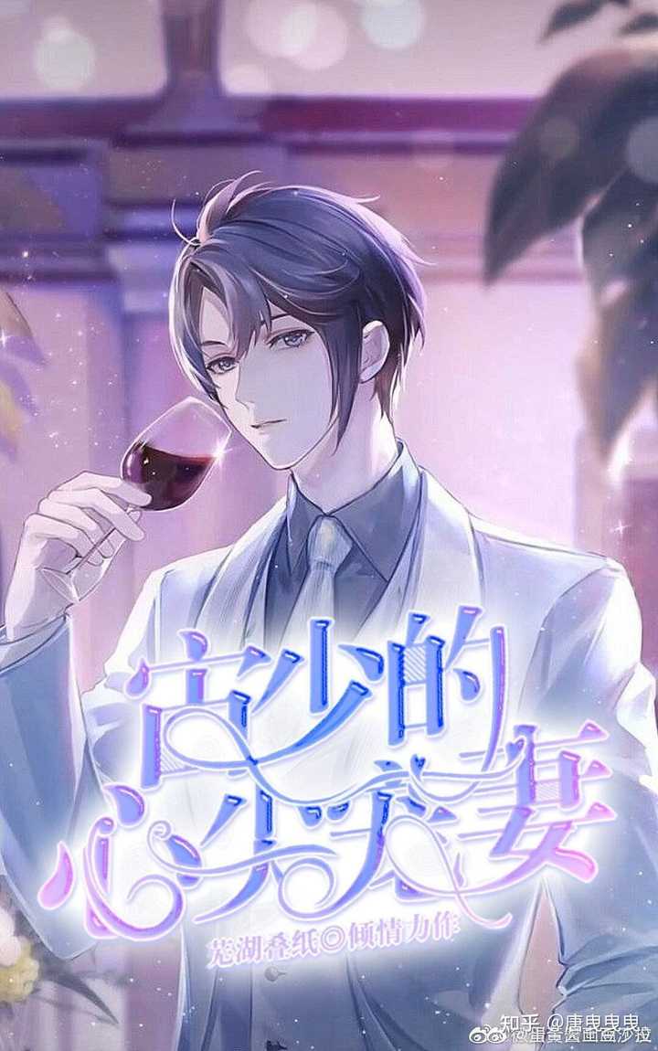 如何以 我穿越过来时 故事已经接近尾声 开头写一个故事 知乎
