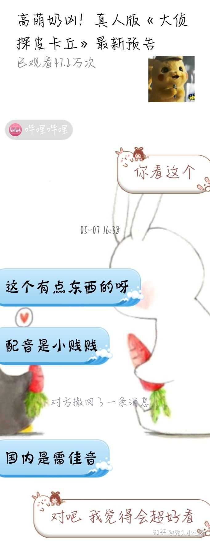 如何让男生喜欢并主动找自己聊天 知乎 如何让男生喜欢并主动找自己聊天 知乎