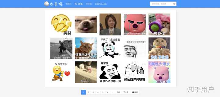 有哪些表情包网站? - 知乎