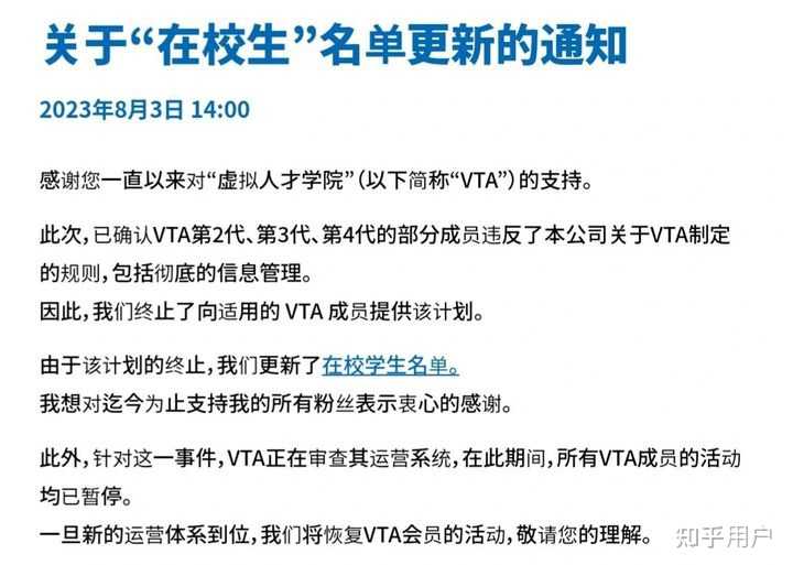 如何评价已退役的知名虚拟主播「猫雷NyaRu」宣布将于2023年8月8日在B站堂堂复活？ - 知乎