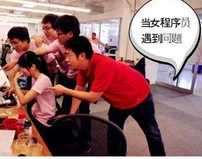 也好,抱怨也罢,都是无效的 有个程序媛加班时向男同事抱怨"