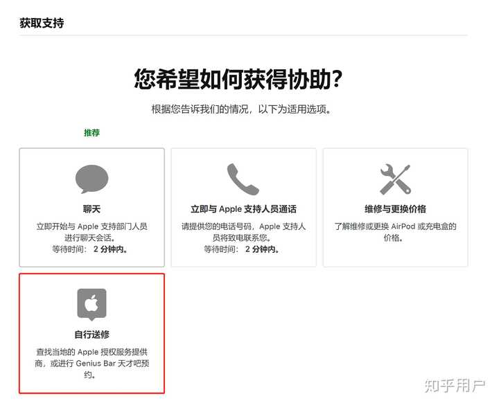 airpods pro晃动时左耳就有摩擦声，像是零件松动，大家有遇到过这个