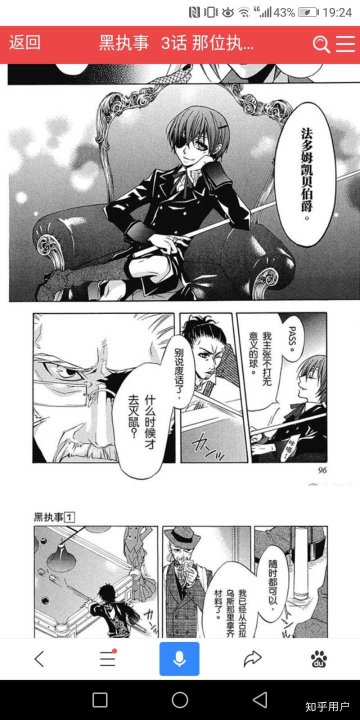 想要成为一名漫画家 如何从零基础开始 希望大佬们能举一些漫画家的例子 知乎 想要成为一名漫画家 如何从零基础开始 希望大佬们能举一些漫画家的例子 知乎