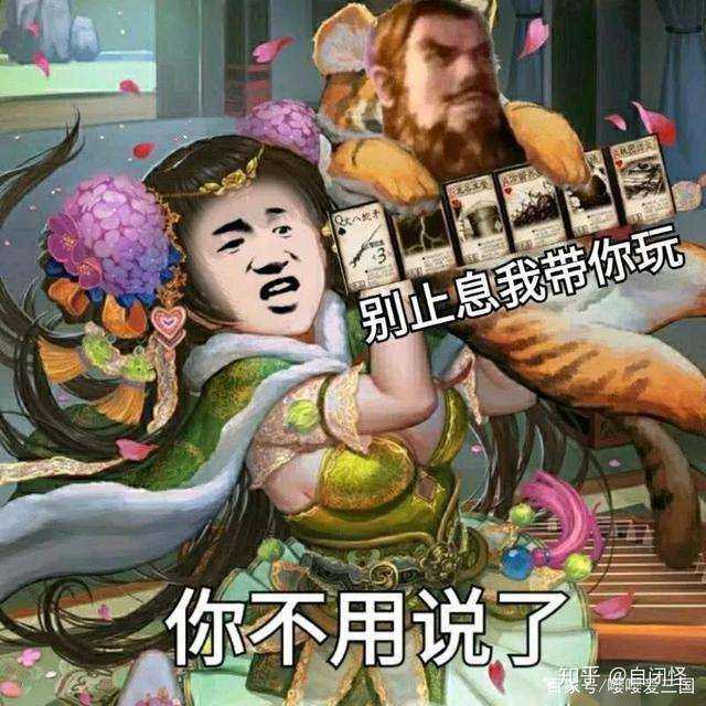 三国杀中,大小虎当前哪个更有发挥?