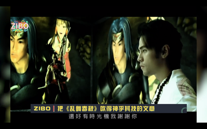 如何评价周杰伦的 乱舞春秋 知乎 如何评价周杰伦的 乱舞春秋 知乎