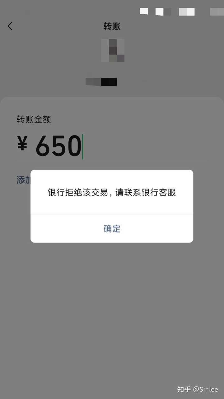 微信无法使用零钱支付_零钱微信支付无法使用怎么办_零钱微信支付无法使用怎么回事