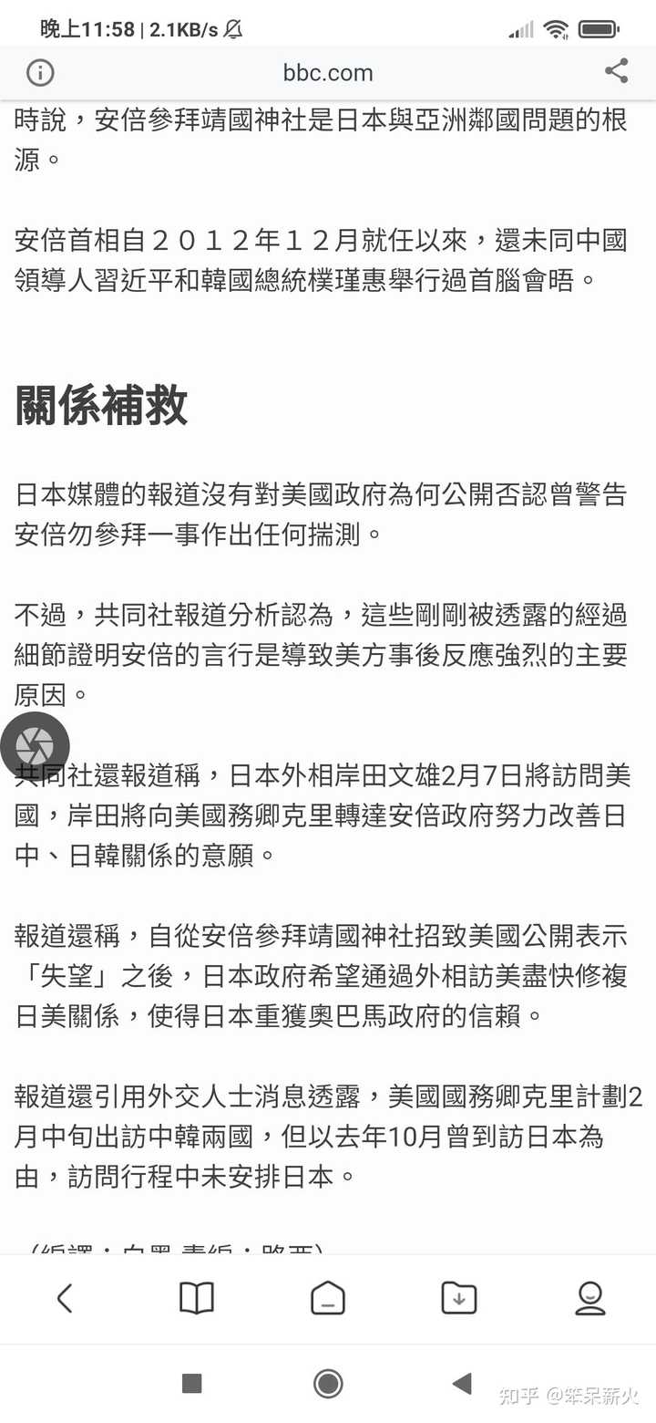 如何看待茅野爱衣参拜靖国神社后 部分人去相关番剧打低分的行为 知乎