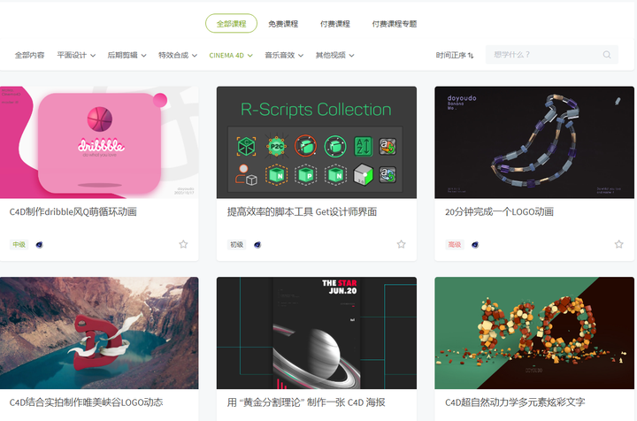 自学动画应该学些什么？ - 知乎