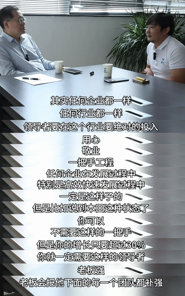 如何评价张雪，以及他的创业经历？