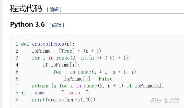 以内的质数 以内的质数表 以内的质数